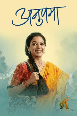 Anupamaa Apne Hindi TV Serial