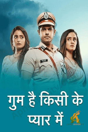 Watch Ghum Hai Kisikey Pyaar Meiin Full Episode 1277 – 17th July 2024 Update