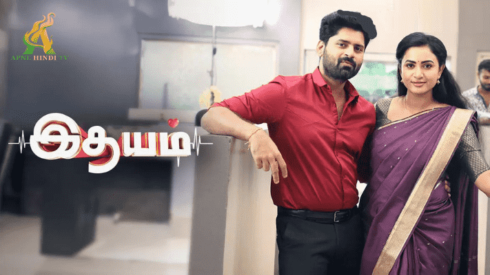 Idhayam 21-07-2024 Zee Tamil Serial Online