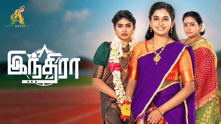 Indira 10-09-2024 Zee Tamil Serial Online