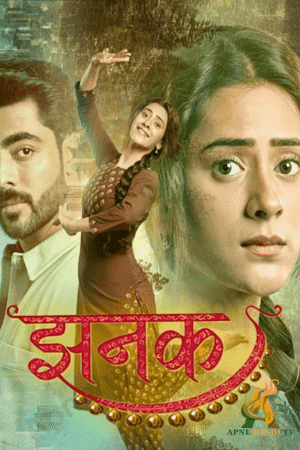 Jhanak Apne Hindi TV Serial