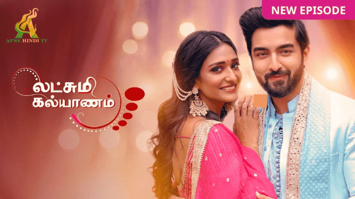 Lakshmi Kalyanam 22-08-2024 Zee Tamil Serial Online