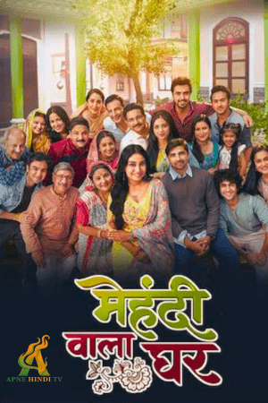 Mehndi Wala Ghar Serial Poster Apnehinditv.com