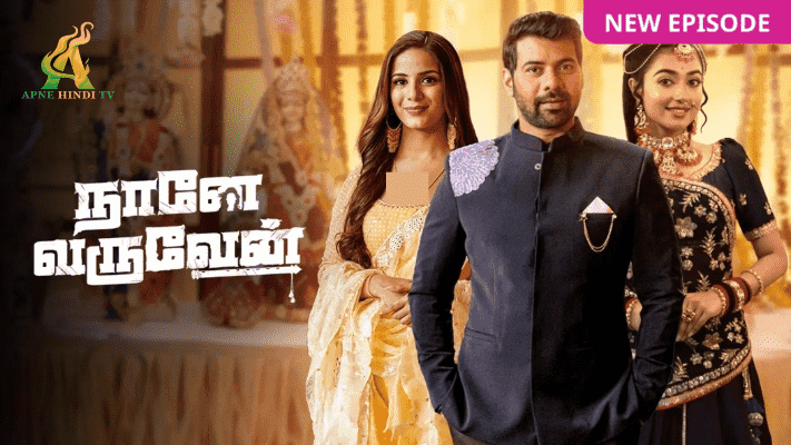 Naane Varuven 07-09-2024 Zee Tamil Serial Online