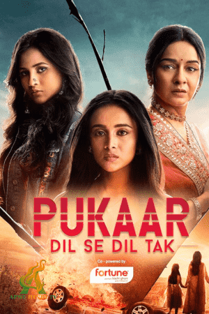 Watch Pukaar Full Episode 73 – 3rd Sep 2024 Update