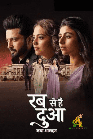 Watch Rab Se Hai Dua Full Episode 616 – 25th Sep 2024 Update