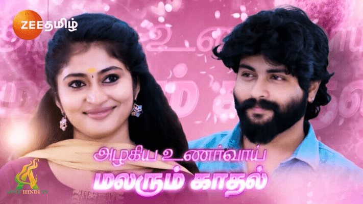 Veera 01-09-2024 Zee Tamil Serial Online