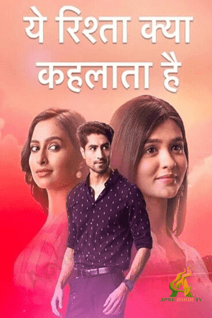 Yeh Rishta Kya Kehlata Hai Apne Hindi TV Serial