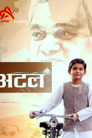 Watch Atal Full Episode – 16th Sep 2024 Update