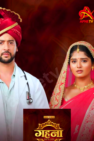 Watch Gehna Full Episode – 14th Sep 2024 Update