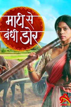 Watch Maati Se Bandhi Dor Full Episode 135 – 9th Oct 2024 Update