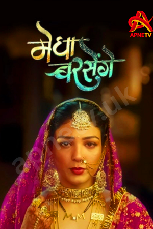 Watch Megha Barsenge Full Episode 55 – 29th Sep 2024 Update