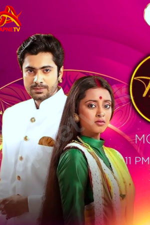 Watch Trinayani Full Episode – 29th Sep 2024 Update