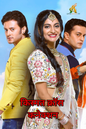 Kismat Cross Connection Full Episode 3 – 11th Oct 2024 Update