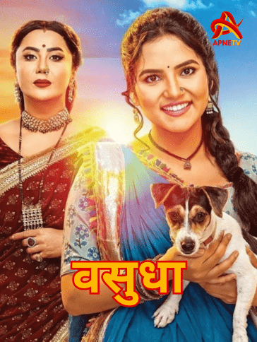 Watch Vasudha Full Episode 18 – 9th Oct 2024 Update