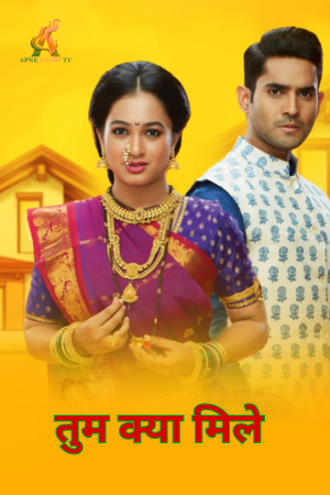 Watch Tum Kya Mile Full Episode 3 – 8th Nov 2024 Update