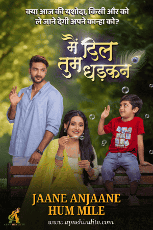 Watch Main Dil Tum Dhadkan Full Episode 84 – 21st Dec 2024 Update